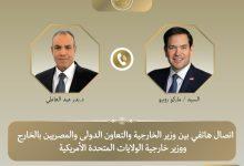 8680628b 89be 4975 a755 5662550f619e 1 جريدة مؤسسة ايجي تايمز