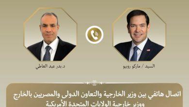 8680628b 89be 4975 a755 5662550f619e 1 جريدة مؤسسة ايجي تايمز