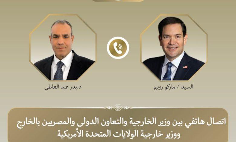 8680628b 89be 4975 a755 5662550f619e 1 جريدة مؤسسة ايجي تايمز