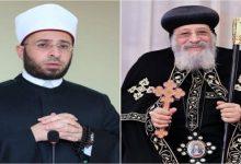 HDoCi9nXQAIAyKF جريدة مؤسسة ايجي تايمز