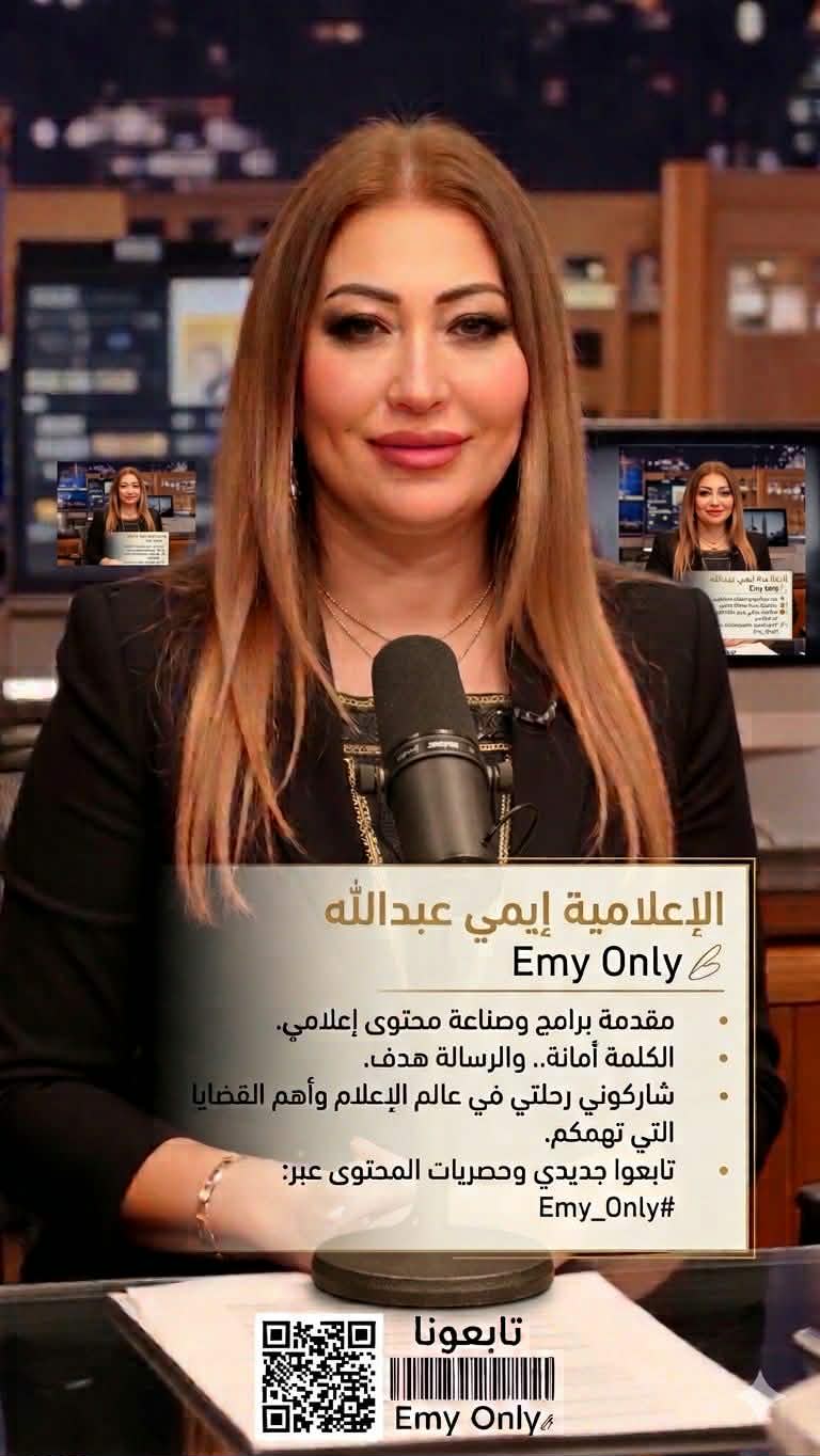 b86cf96d fa51 40bf 9eca d09f7c67913b جريدة مؤسسة ايجي تايمز