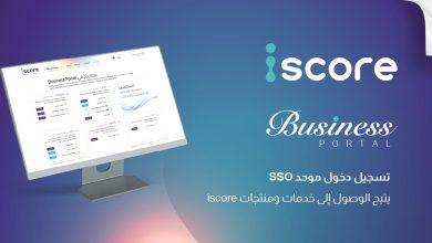 f0628108 abb8 43d6 8880 488bf617d49c جريدة مؤسسة ايجي تايمز