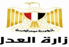 tr7XmMWZTQDX جريدة مؤسسة ايجي تايمز