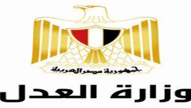 تشغيل برنامج "رقمنة المحاكم" بمحكمة شمال سيناء الابتدائية 62 tr7XmMWZTQDX جريدة مؤسسة ايجي تايمز