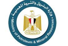 وزارة البترول 750x375 1 جريدة مؤسسة ايجي تايمز