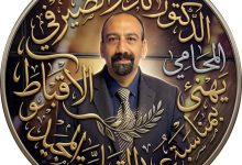 04799173 9fcc 4a76 a409 06a656b442d6 جريدة مؤسسة ايجي تايمز