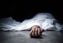 1609866 جريدة مؤسسة ايجي تايمز