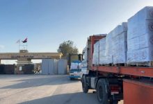 1704224 جريدة مؤسسة ايجي تايمز