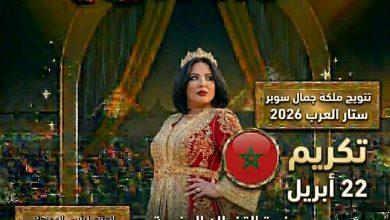 170fce53 d981 44d2 a2bf 96f56eaeca8d 1 جريدة مؤسسة ايجي تايمز