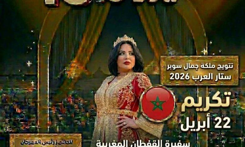 170fce53 d981 44d2 a2bf 96f56eaeca8d 1 جريدة مؤسسة ايجي تايمز