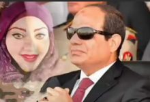 19 2022 638019728591972394 197 جريدة مؤسسة ايجي تايمز