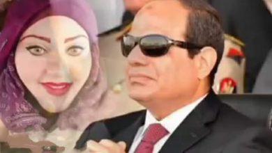 19 2022 638019728591972394 197 جريدة مؤسسة ايجي تايمز