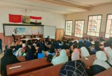 19 2025 638814784622495937 249 1 جريدة مؤسسة ايجي تايمز