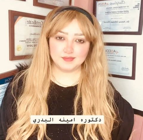 19 2025 638958036488245207 824 جريدة مؤسسة ايجي تايمز