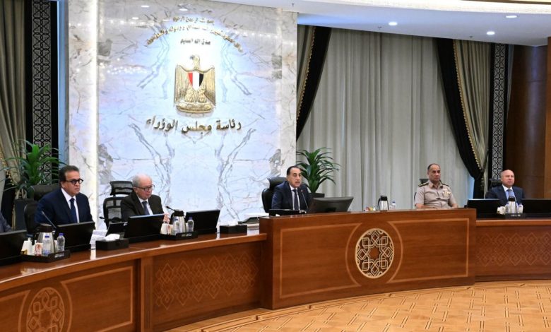 20190713002914169 جريدة مؤسسة ايجي تايمز