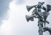 2026 4 13 17 16 28 979 جريدة مؤسسة ايجي تايمز