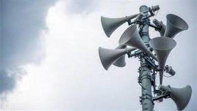 2026 4 13 17 16 28 979 جريدة مؤسسة ايجي تايمز