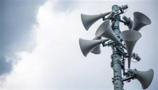 صافرات الإنذار تدوي في الجليل الأعلى إثر إطلاق صواريخ من لبنان 1 2026 4 13 17 16 28 979 جريدة مؤسسة ايجي تايمز