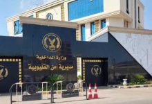 2521219 0 جريدة مؤسسة ايجي تايمز