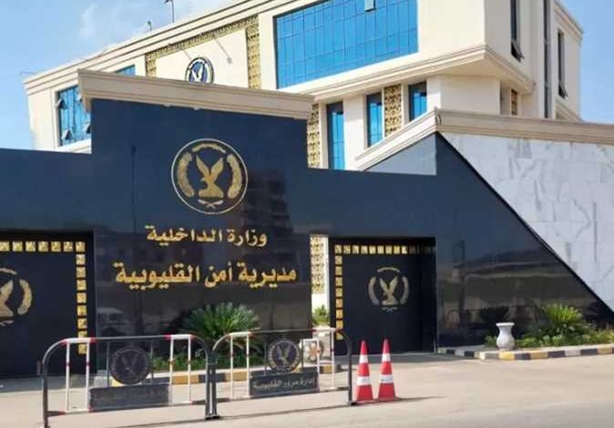 أدعى أختفائها.. زوج يتخلص من زوجته فى العبور 1 2521219 0 جريدة مؤسسة ايجي تايمز