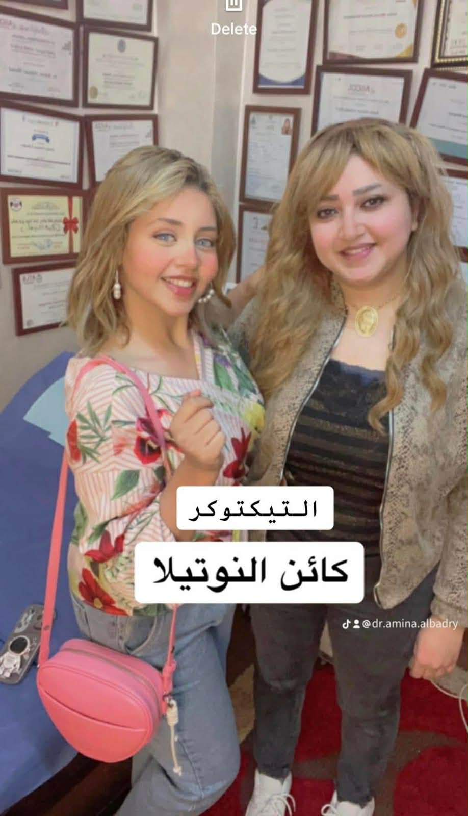 3b36adaa 2ce2 452a bd6d 3ab35c77f611 جريدة مؤسسة ايجي تايمز