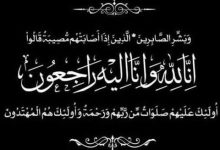 583378833 1541787250355621 5895988786411845514 n جريدة مؤسسة ايجي تايمز