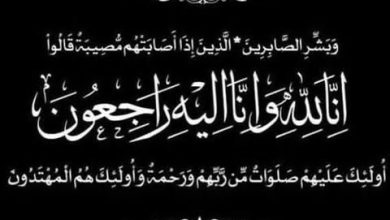 583378833 1541787250355621 5895988786411845514 n جريدة مؤسسة ايجي تايمز