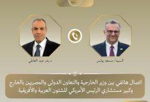 658695896 1522936613210087 2534001715816365999 n جريدة مؤسسة ايجي تايمز