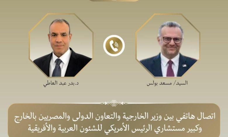 658695896 1522936613210087 2534001715816365999 n جريدة مؤسسة ايجي تايمز