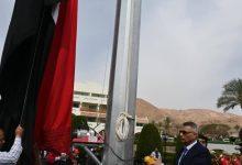 658926078 2165118767621048 8130743695377547980 n جريدة مؤسسة ايجي تايمز