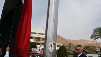 658926078 2165118767621048 8130743695377547980 n جريدة مؤسسة ايجي تايمز