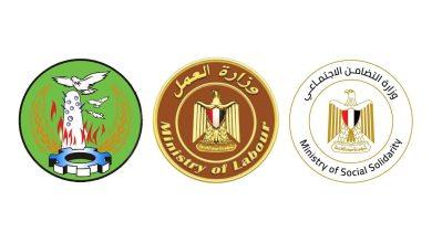 وزيرا التضامن الاجتماعي والعمل ومحافظ المنوفية يوجهون بصرف 600 ألف جنيه لأسرة كل ضحية في حادث المنوفية 1 659068722 1522875669882848 702882366755119334 n جريدة مؤسسة ايجي تايمز