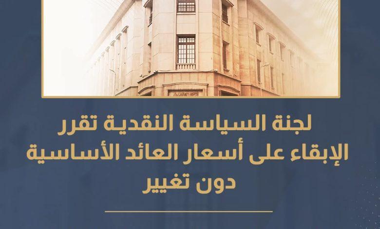 659341934 1523067673196981 345778451780143868 n جريدة مؤسسة ايجي تايمز