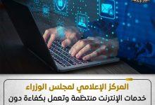 659661825 1522763379894077 5601887605456051559 n جريدة مؤسسة ايجي تايمز