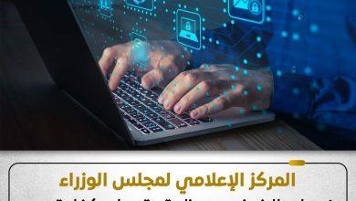 659661825 1522763379894077 5601887605456051559 n جريدة مؤسسة ايجي تايمز