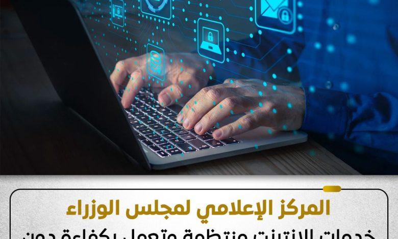 659661825 1522763379894077 5601887605456051559 n جريدة مؤسسة ايجي تايمز