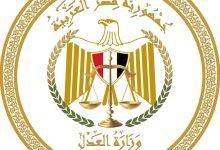 659708236 1523701543133594 5039179866697944030 n جريدة مؤسسة ايجي تايمز