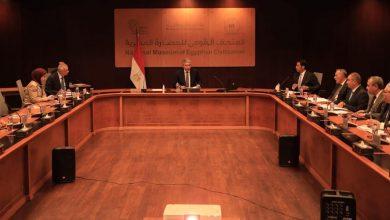 665863382 1527274712776277 6638239383178961660 n جريدة مؤسسة ايجي تايمز