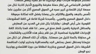 666022434 1278701583606620 3988151582439443439 n جريدة مؤسسة ايجي تايمز