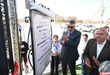 666768058 2170960800370178 6490604017376596996 n جريدة مؤسسة ايجي تايمز