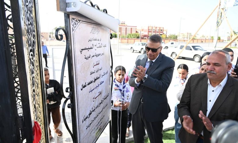 افتتاح حديقة الزهور بطور سيناء ضمن احتفالات أعياد تحرير سيناء 1 666768058 2170960800370178 6490604017376596996 n جريدة مؤسسة ايجي تايمز