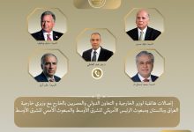 666809211 1527107409459674 7142896882008134068 n جريدة مؤسسة ايجي تايمز