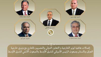 666809211 1527107409459674 7142896882008134068 n جريدة مؤسسة ايجي تايمز