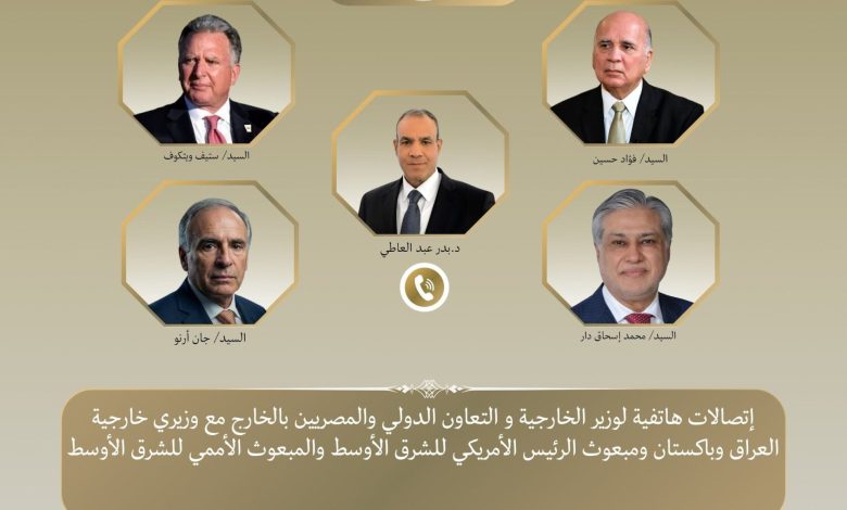 وزير الخارجية يواصل اتصالاته لبحث جهود خفض التصعيد واحتواء الموقف المتصاعد بالمنطقة 1 666809211 1527107409459674 7142896882008134068 n جريدة مؤسسة ايجي تايمز