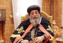 د. خالد أبو زهرة يهنئ البابا تواضروس والأخوة الأقباط بحلول عيد القيامة المجيد 81 666898721 4437907199792570 8736492393824506207 n جريدة مؤسسة ايجي تايمز