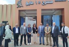 668550344 1528156339354781 6686142367224260827 n جريدة مؤسسة ايجي تايمز