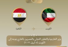 669287094 1528007252703023 6127090113787242316 n جريدة مؤسسة ايجي تايمز