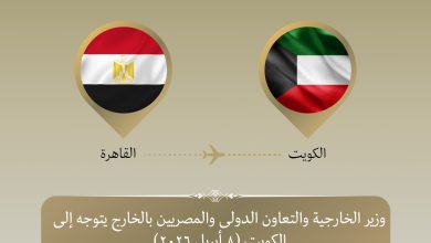 669287094 1528007252703023 6127090113787242316 n جريدة مؤسسة ايجي تايمز