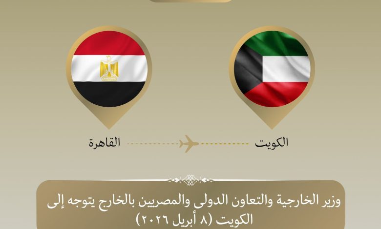 669287094 1528007252703023 6127090113787242316 n جريدة مؤسسة ايجي تايمز