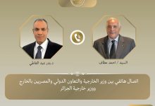 669860101 1530032892500459 6756997323604556666 n جريدة مؤسسة ايجي تايمز